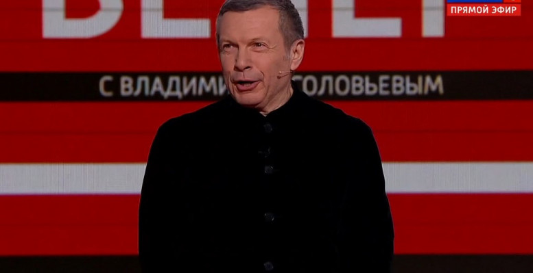 Вечер Владимиров соловьев 18.03.2024