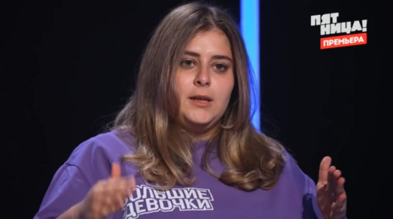 Большие девочки 4 апреля 2024 (9 серия) смотреть онлайн на Пятнице