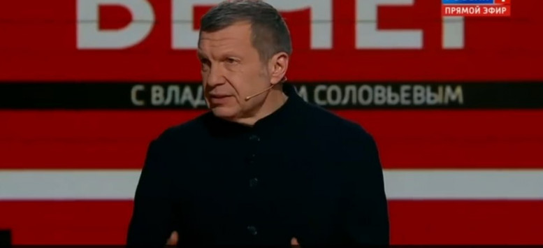 Вечер Владимиров соловьев 09.04.2024