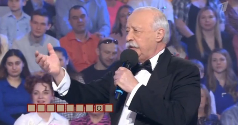 Выпуск Поля чудес 19.04.2024 на Первом канале