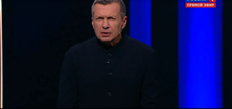 Вечер Владимиров соловьев 23.07.2024