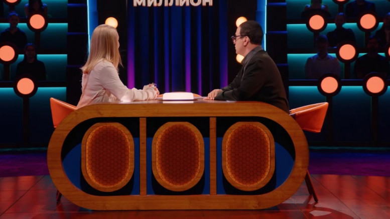 История на миллион 4 выпуск 16 августа 2024 новый выпуск