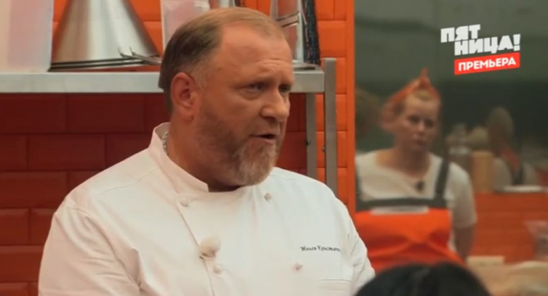 Адский шеф 2 серия 4 сентября 2024 с Ивлевым