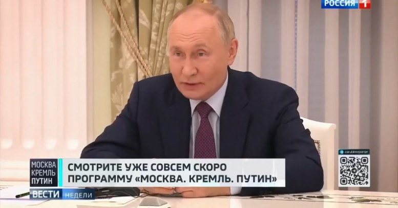 Москва Кремль Путин последний выпуск 29.09.2024