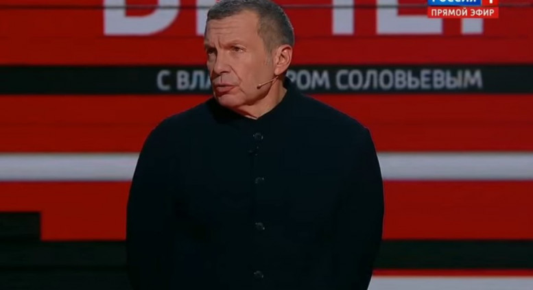 Вечер Владимиров соловьев 08.10.2024