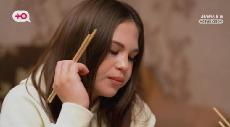 Беременна в 16 смотреть 9 октября 2024 6 выпуск Ю