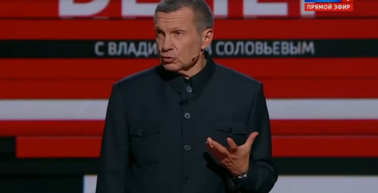 Вечер Владимиров соловьев 09.10.2024