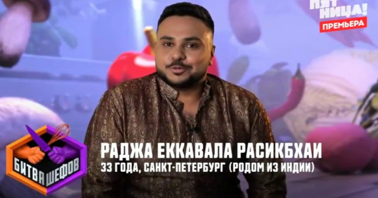 Битва шефов 10 серия 14 октября на Пятнице