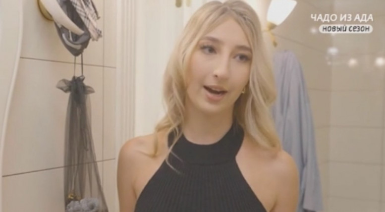 Чадо из ада 24 октября 2024 смотреть 5 сезон 8 серия Ю