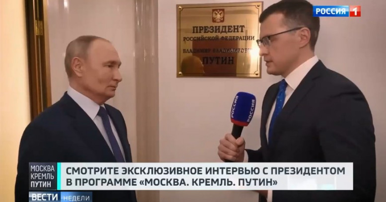 Москва Кремль Путин последний выпуск 27.10.2024