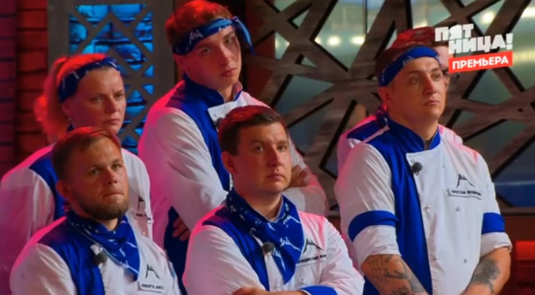 Адский шеф 11 серия 30 октября 2024 с Ивлевым