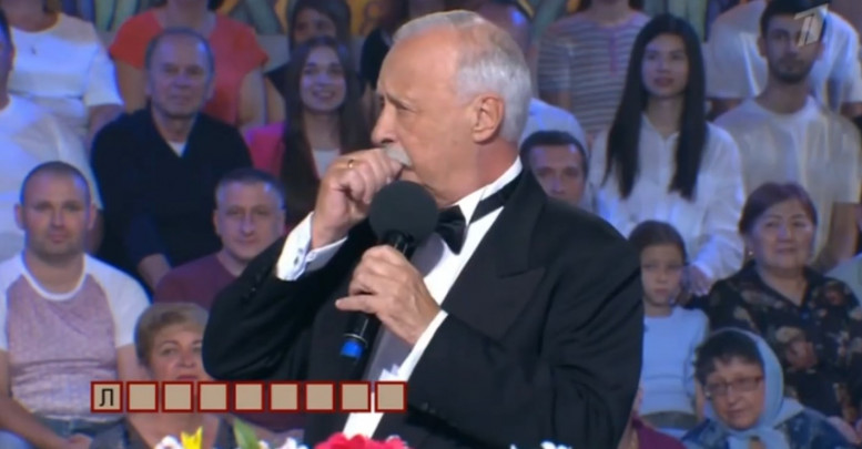 Выпуск Поля чудес 02.11.2024 на Первом канале