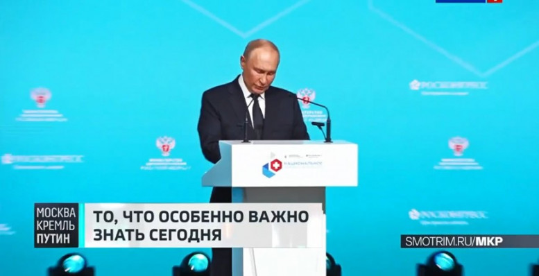 Москва Кремль Путин последний выпуск 03.11.2024