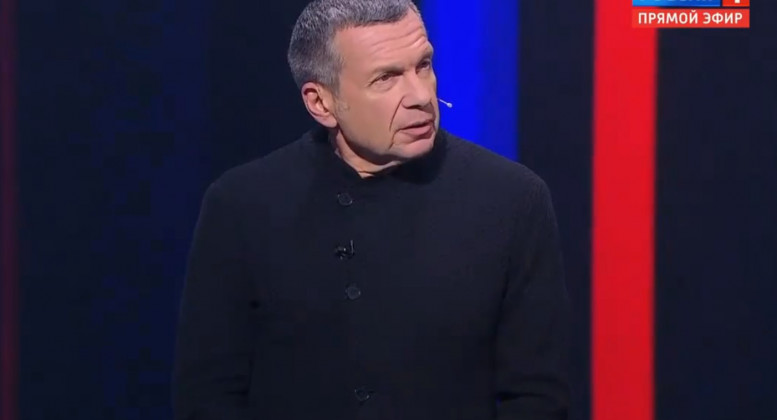 Вечер Владимиров соловьев 05.11.2024