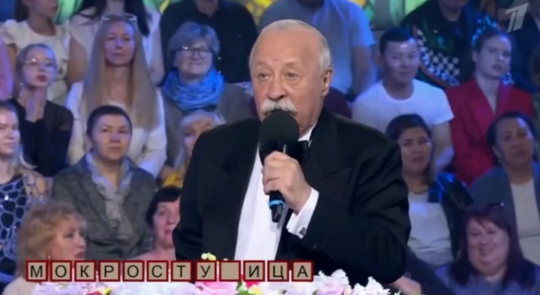 Выпуск Поля чудес 08.11.2024 на Первом канале