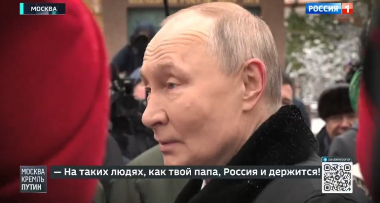 Москва Кремль Путин последний выпуск 10.11.2024