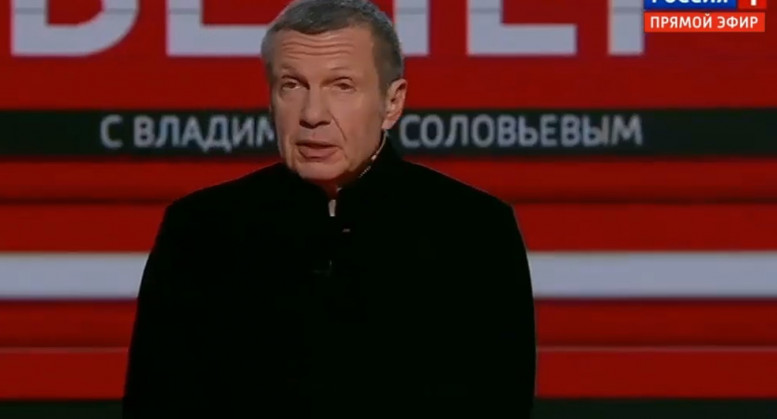 Вечер Владимиров соловьев 09.12.2024 полностью