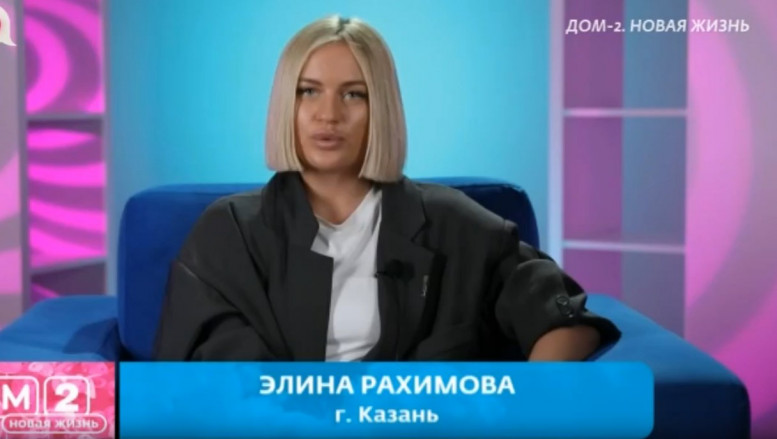 Дом 2 свежие серии 07.02.2025 смотреть онлайн бесплатно