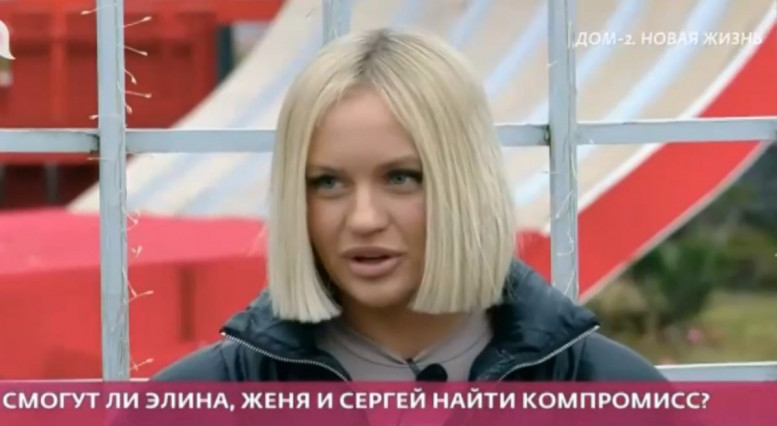 Дом 2 свежие серии 08.02.2025 смотреть онлайн бесплатно