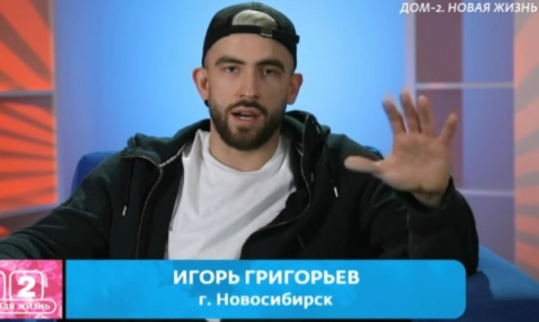 Дом 2 свежие серии 19.02.2025 смотреть онлайн бесплатно