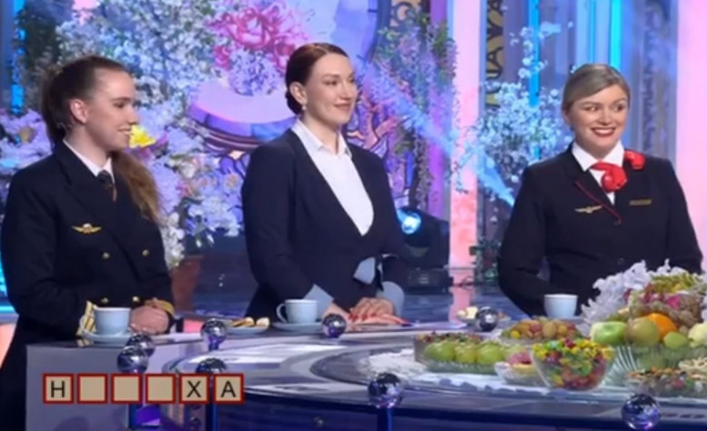 Выпуск Поля чудес 07.03.2025 на Первом канале