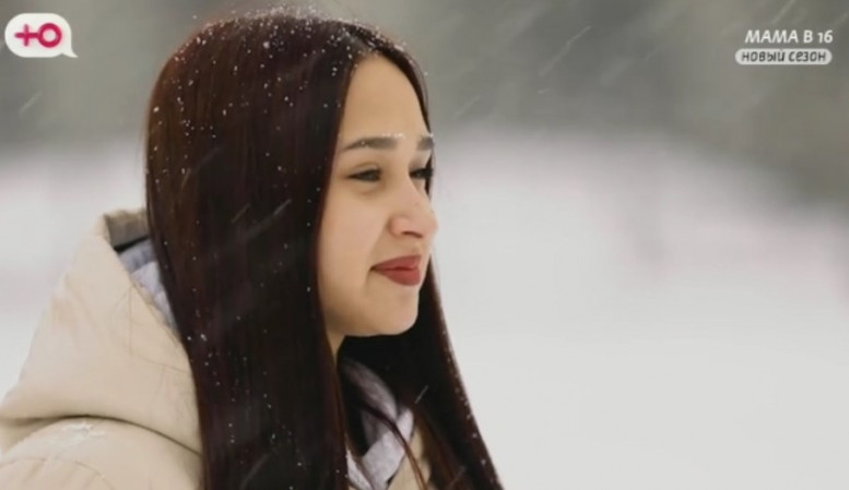 Беременна в 16 смотреть 19 марта 2025 4 выпуск Ю