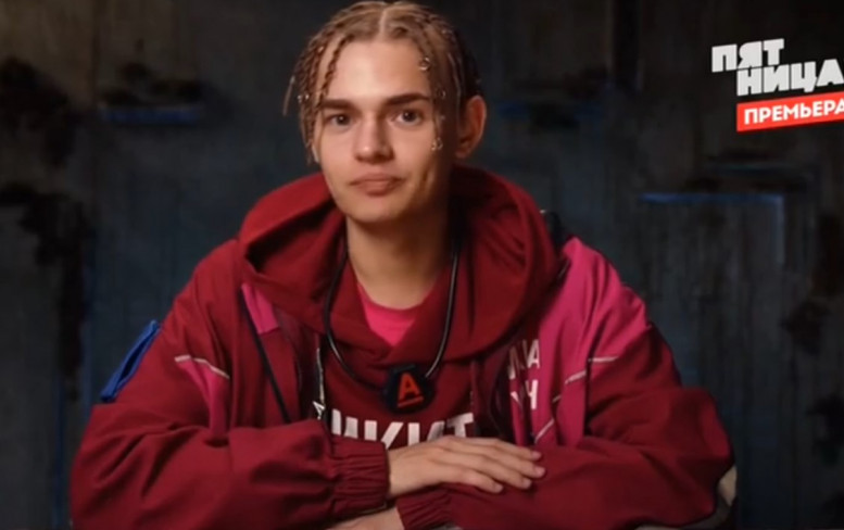 Выживалити шоу 2025 смотреть 2 сезон 7 выпуск 28 марта на Пятнице