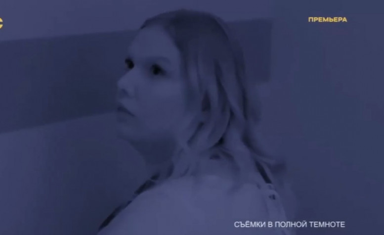 В темноте шоу на СТС 3 выпуск 30.03.2025 смотреть онлайн