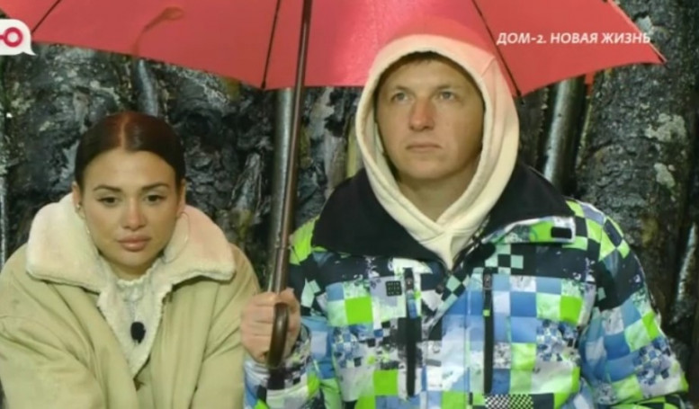 Дом 2 свежие серии 02.04.2025 смотреть онлайн бесплатно