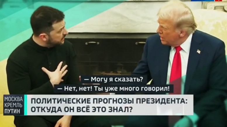 Москва Кремль Путин последний выпуск 06.04.2025