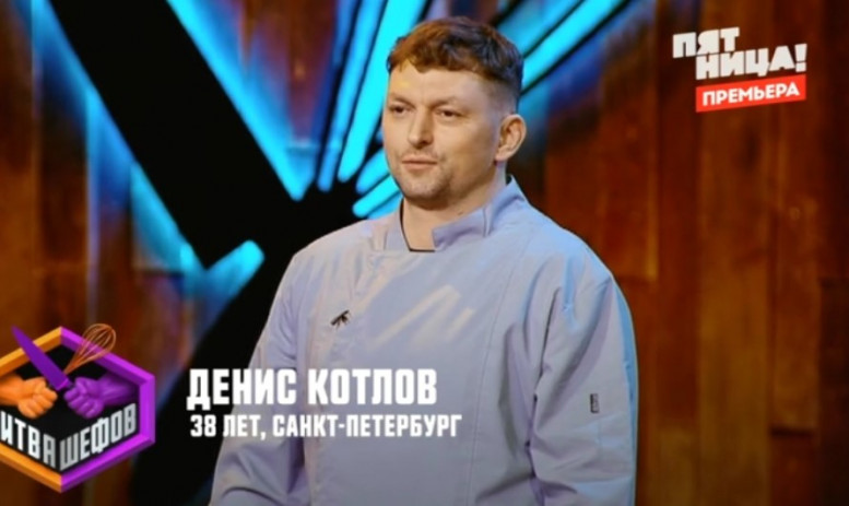 Битва шефов 5 серия 7 апреля на Пятнице