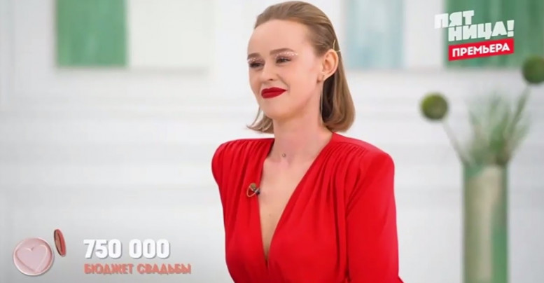 Четыре свадьбы 8 апреля 2025 (117 серия 7 сезон 19 выпуск) на Пятнице