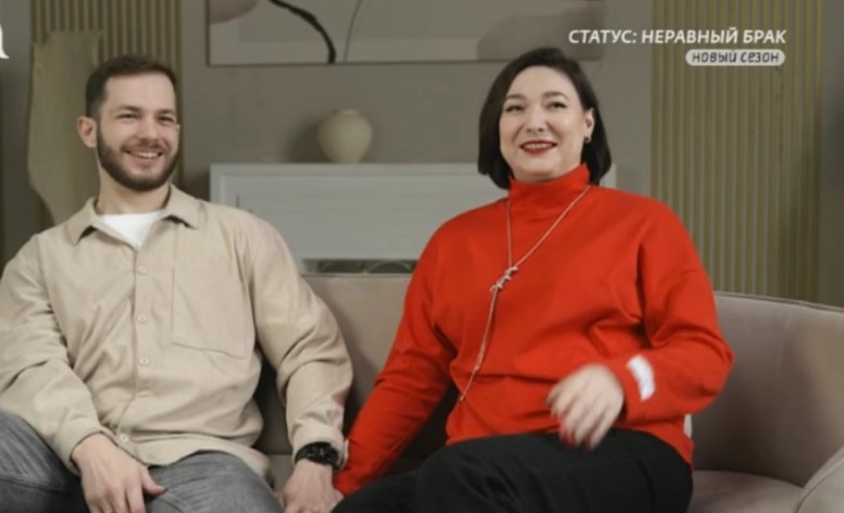 Статус неравный брак 11 апреля 2025 смотреть онлайн