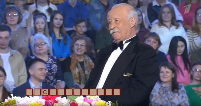 Выпуск Поля чудес 11.04.2025 на Первом канале