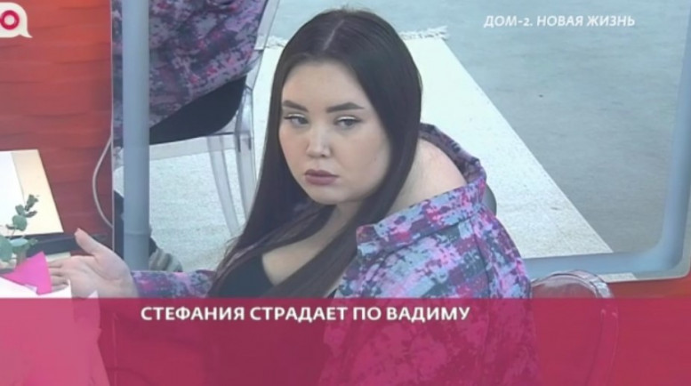 Дом 2 свежие серии 16.04.2025 смотреть онлайн бесплатно