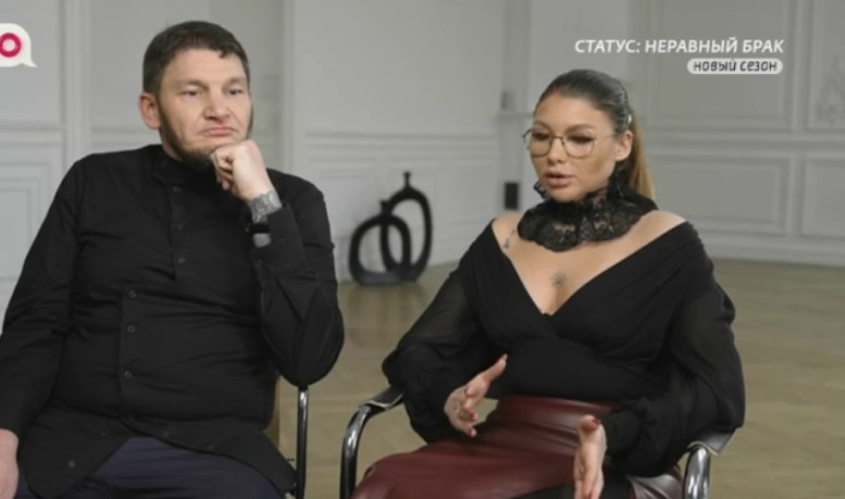 Статус неравный брак 18 апреля 2025 смотреть онлайн