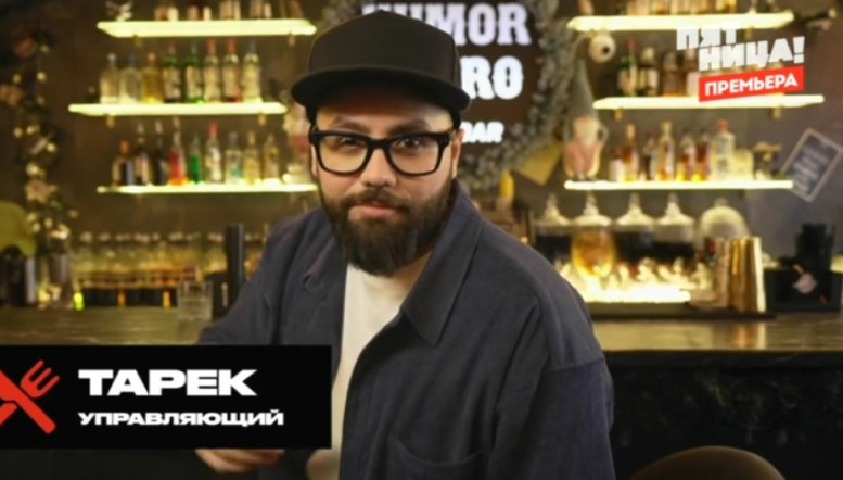 Чёрный список на кухне 3 сезон 1 серия 18.04.2025