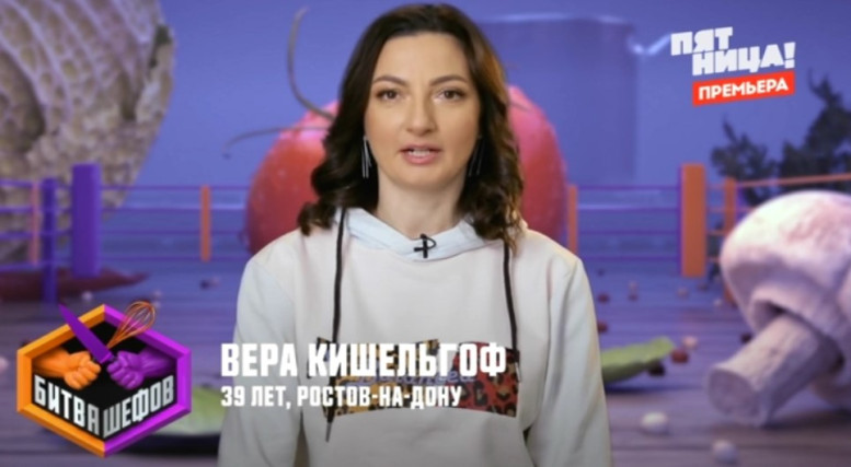 Битва шефов 7 серия 21 апреля на Пятнице