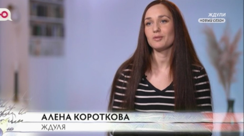 Ждули смотреть 22 апреля 2025 9 выпуск Ю