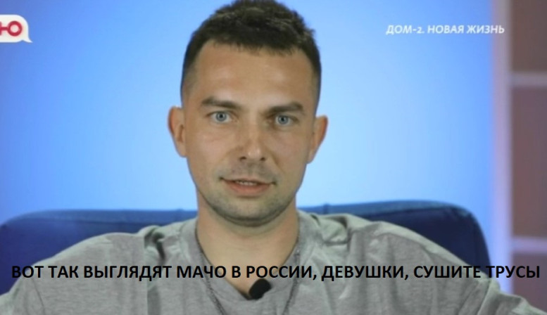 Дом 2 свежие серии 23.04.2025 смотреть онлайн бесплатно