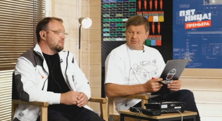 Чёрный список на стройке 2 серия 29.04.2025