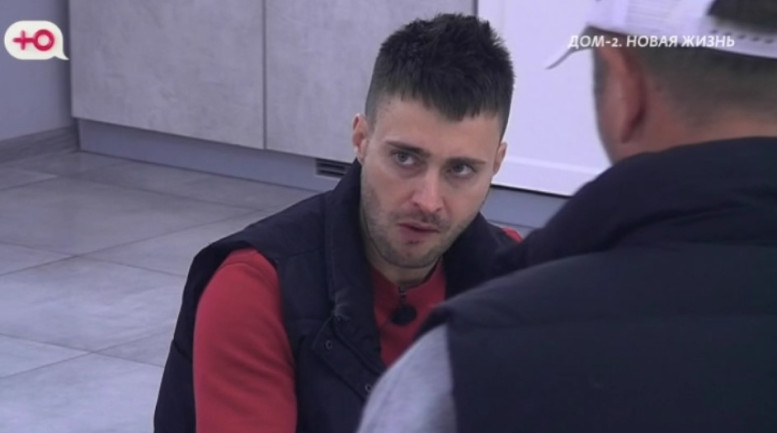 Дом 2 свежие серии 04.05.2025 смотреть онлайн бесплатно