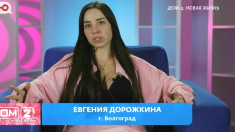 Дом 2 свежие серии 08.05.2025 смотреть онлайн бесплатно