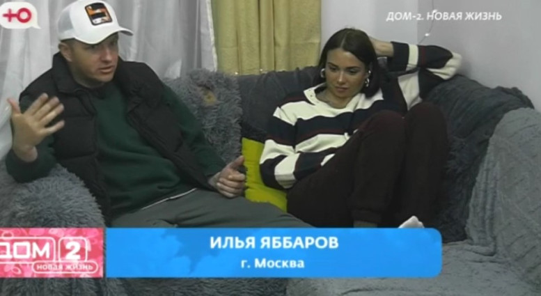 Дом 2 свежие серии 09.05.2025 смотреть онлайн бесплатно