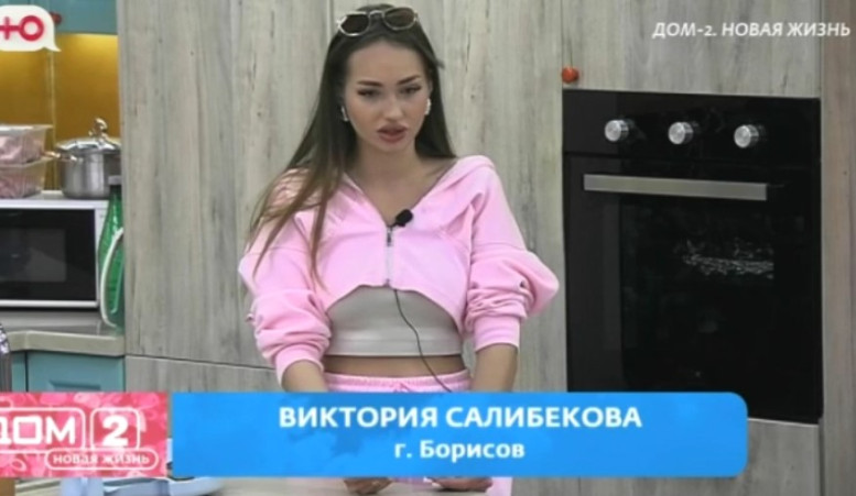 Дом 2 свежие серии 14.05.2025 смотреть онлайн бесплатно