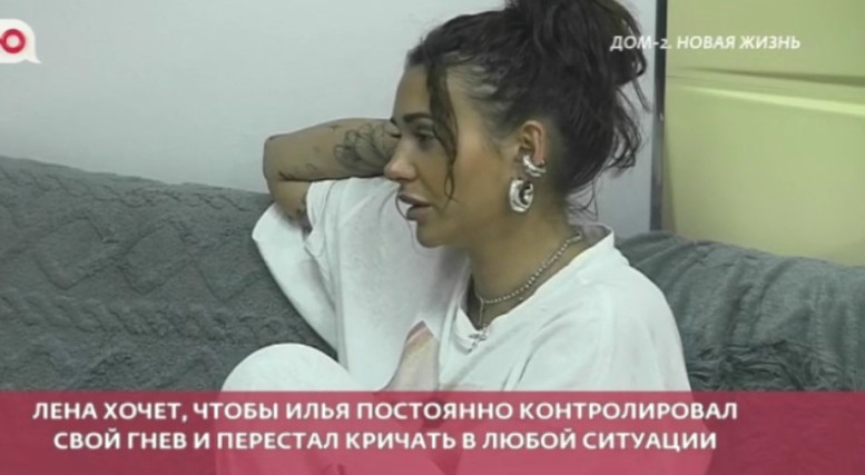 Дом 2 свежие серии 18.05.2025 смотреть онлайн бесплатно