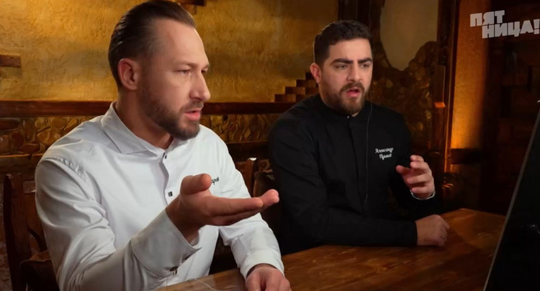 Чёрный список на кухне 3 сезон 3 серия 21.05.2025