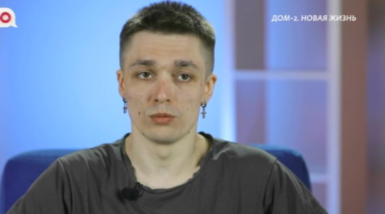 Дом 2 свежие серии 26.05.2025 смотреть онлайн бесплатно