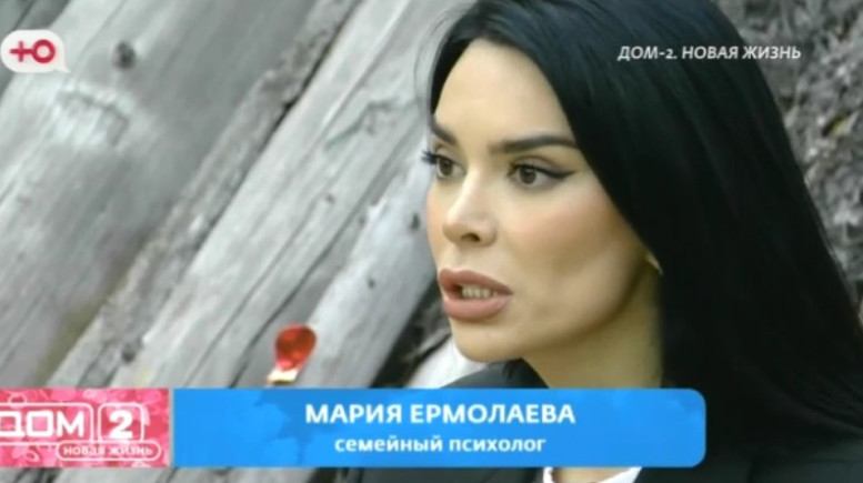 Дом 2 свежие серии 27.05.2025 смотреть онлайн бесплатно