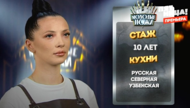 Молодые ножи 4 сезон 17 серия 28 мая 2025 с Ивлевым